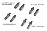 Reve D RDX Aluminum Knuckle Stopper 4.0mm (2Pcs) D1-KS40