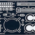 Tamiya Arta Nsx Photo Etch Parts 12612