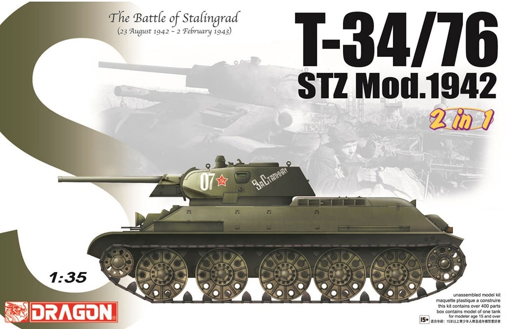 d6453_1 Dragon 1/35 T34/76 STZ MOD 1942 D6453 - Image 1