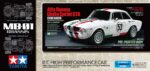 Tamiya MB01 Giulia Sprint GTA Whi PB MB-01 47501 - Image 2