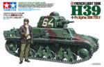 Tamiya 1/35th French Light Tank H39 35389 - Image 2
