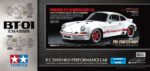 Tamiya BT01 911 Carrera RSR 2.8 "Pre-Painted" White BT-01 47507 - Image 2