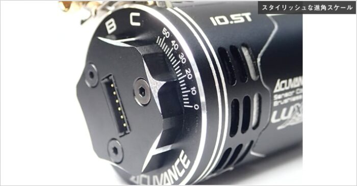 Acuvance Luxon Agile Brushless Motor 10.5t  Black 60674 - Image 2