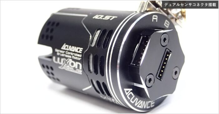 Acuvance Luxon Agile Brushless Motor 10.5t  Black 60674 - Image 5