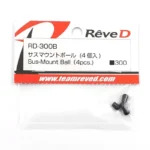 Reve D Suspension Pin Ball Cup RD-300B - Image 2