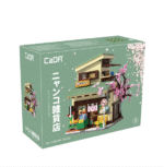 CaDA Kitty's Japanese Grocery Store - 921 pcs C66015W - Image 4