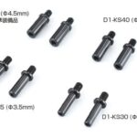 Reve D RDX Aluminum Knuckle Stopper 4.0mm (2Pcs) D1-KS40