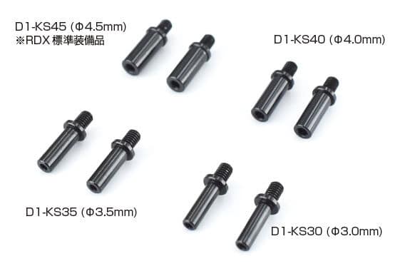 D1-KS30_35_40_45 Reve D RDX Aluminum Knuckle Stopper 4.5mm (2Pcs) D1-KS45 - Image 1