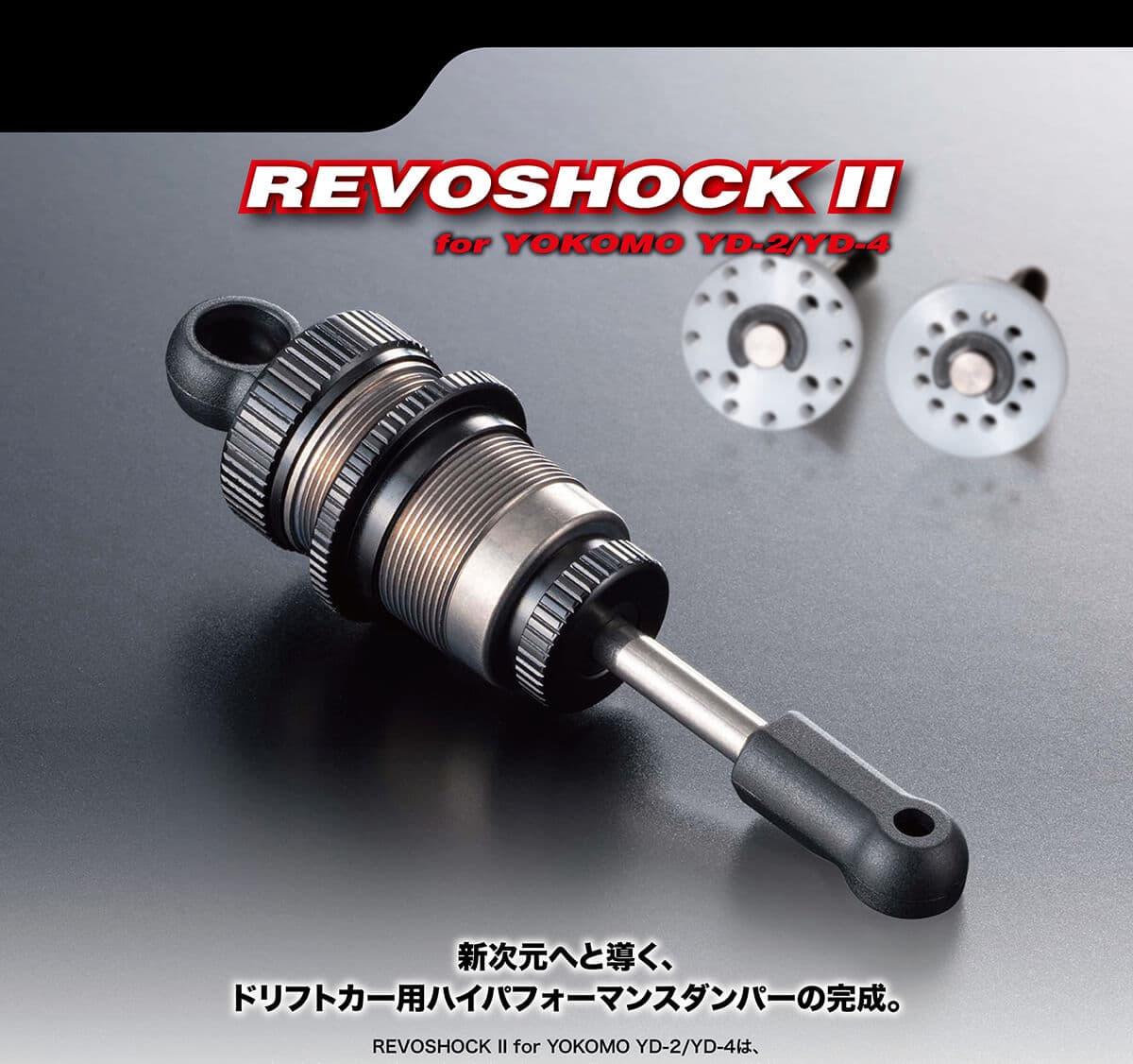 Revoshock-II-RCMSD Axon Revoshock II Shocks For RC Drift Car DD-YS-002 - Image 1