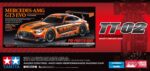Tamiya TT02 Mercedes-AMG GT3 EVO (TT-02) with Orange Painted Body 47519 - Image 2