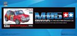 Tamiya M05 Mini Cooper Rally 1994 (M-05) 58483 - Image 2