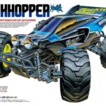 Tamiya GF02 Quirkhopper (GF-02) 58756